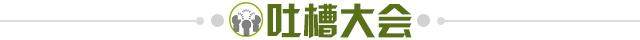 麻将胡了-【夜读】旺达：我的家庭我来守护！